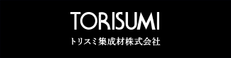 トリスミ集成材株式会社